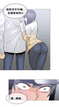 HouseHold Affairs 【卞赤鲤个人汉化】1~30话（持续更新中）