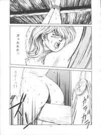 [Okachimentaiko Seisakushitsu, ALPS (Various)] Okachimentaiko Pikaichi (Various)