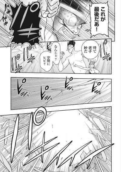 Kono Yo Hana ni Suru Tame ni fanservice compilation