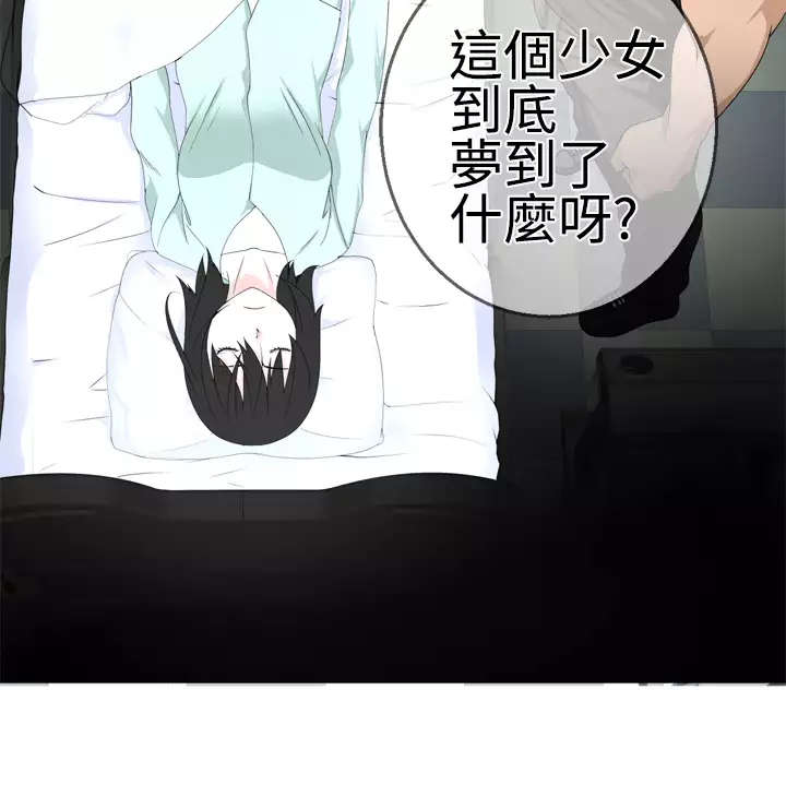 Franken Jo 为爱而生 法兰克赵 Ch.1~26 中文