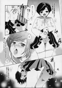 [Itou Ei] Love!! Koi no Tsubasa o Sagashite