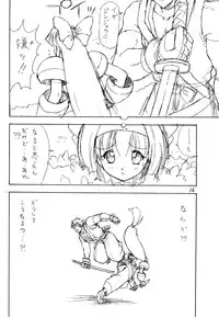 (C58) [Circle STR] Kamui Kotan IV (Samurai Spirits)