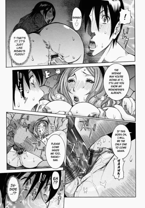 Nenchaku Taishitsu - Chap 08 - Shironigoriyu Part 2 - The Hotspring Landlady