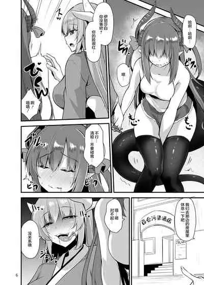 [SeaFox (Kirisaki Byakko)] Futanari Yuri Tokuiten (Fate/Grand Order) [Chinese] [无人之境x新桥月白日语社汉化] [Digital]