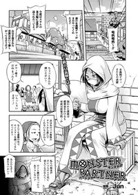 Comic Unreal 2010-12 Vol.28 [Digital]