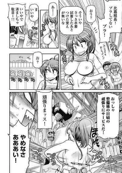 Kono Yo Hana ni Suru Tame ni fanservice compilation