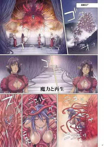 [Studio Pal (南野琴)] Other Zone 1-9+next.01-06 [个人汉化整合]