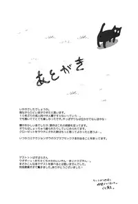 (C90) [commando (jasukom)] Megasex (Megahex)