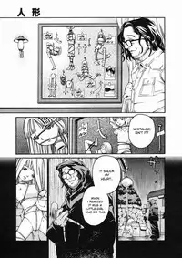 Inoue Yoshihisa - Aizome Goro [ENG]