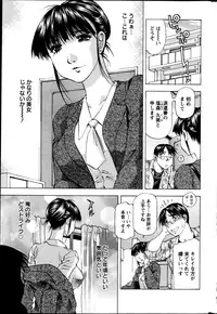 Action Pizazz DX 2013-05