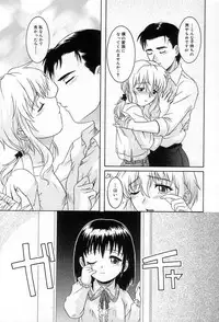 [Tsutsumi Akari] Yuuwaku Apron | Charm in White