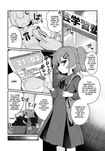 Toraeta mama de Hanasanaide