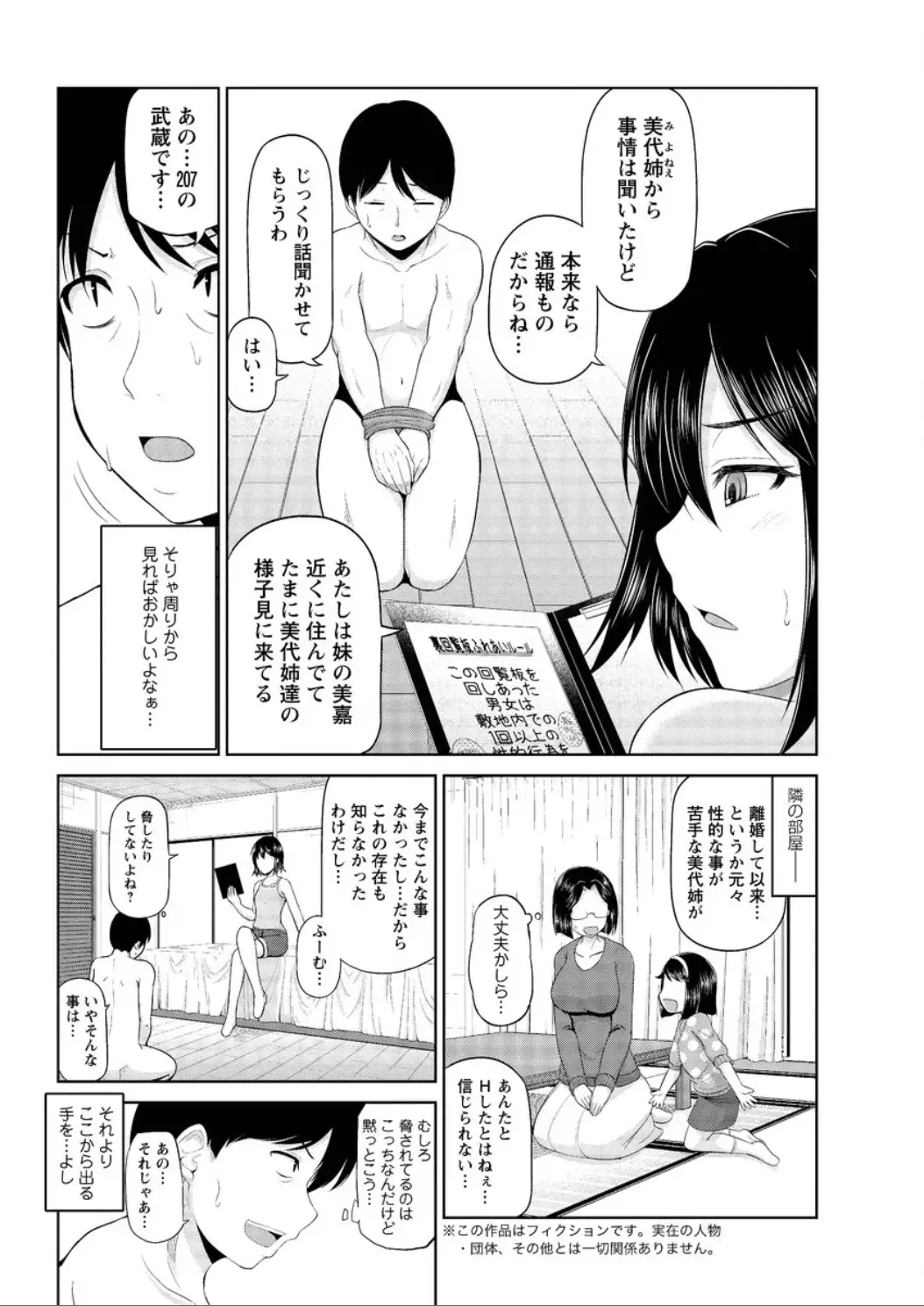 Action Pizazz DX 2015-12 HQ