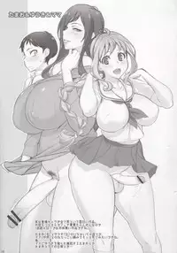 (Futaket 8) [OZONE (Marimiya)] K2 Style