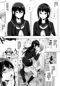 (C88) [NANIMOSHINAI (Sasamori Tomoe)] Succubus Stayed Life 2 [Chinese] [空気系☆漢化]