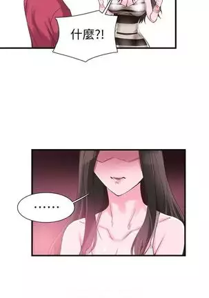 校园live秀 1-20 中文翻译（更新中）