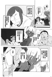 (F4U)好奇心はネコをもアレする