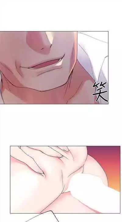 [週五] [夜行星 & 柚子] 重考生 1-79 官方中文（連載中）