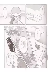 (C58) [Studio TAMO (Daikyojin)] Sora Mimi Hour (Digimon Adventure)