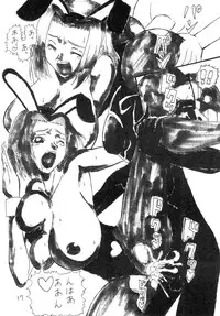 [AMADAMU] SHT・YQ (Various) [Digital]