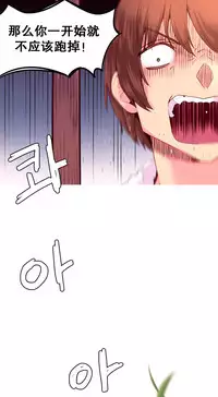 [Rozer] A World that I Rule | 我统治的世界 Ch.1-33 [Chinese]