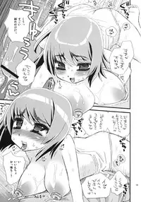 (C76) [Suzune Rai Chikashitsu (Suzune Rai)] Iincho Shiro Suku