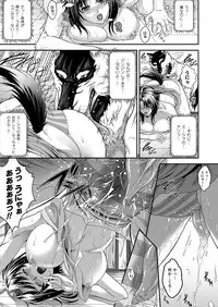 Comic Unreal 2010-12 Vol.28 [Digital]