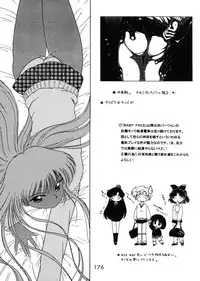 (C58) [BLACK DOG (Kuroinu Juu)] Gold Experience (Sailor Moon) [English] {Tithonium}