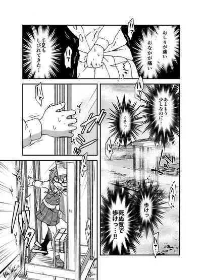 [02 (Harasaki)] Shukketsu Dai Service [Touhou Hen] (Touhou Project) [Digital]