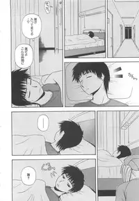 [Satou Chagashi] Doki Doki! Ano Ko to Reunion