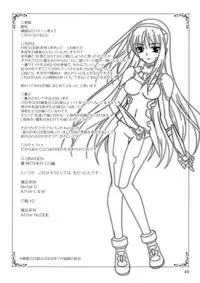 (C74) [PLUM (Kanna)] Mahou Shoujo Magical SEED OTHER (Mahou Shoujo Lyrical Nanoha)