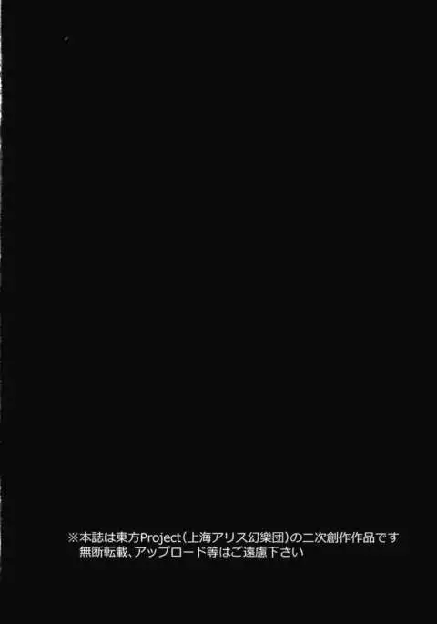 紫色の欲求不満