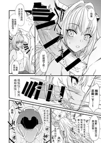 [Athome Shuka (Takunomi)] Enjo Kouhai 3 [Chinese] [无毒汉化组] [Digital]