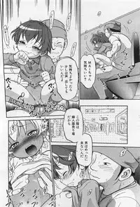 COMIC AUN 2009-01&02 Vol. 152