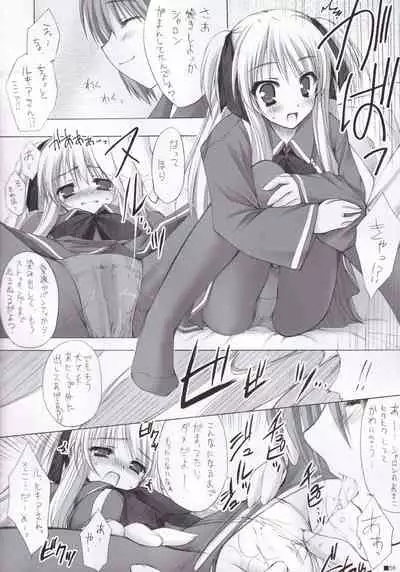 (C84) [ZiP (Moekibara Fumitake)] Lhasa III (Various)