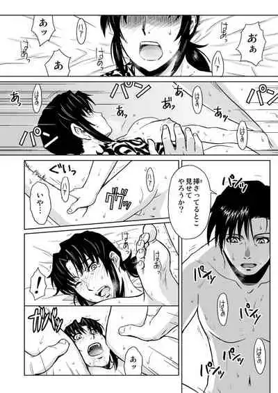 [AZASUKE WIND (AZASUKE)] PAST MEMORY (BLACK LAGOON) [Digital]