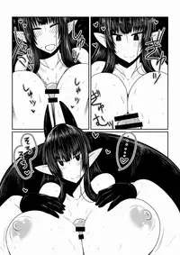 [Hroz] Kumo Onna-san no Ongaeshi. [Chinese] [GIOGIO个人汉化]