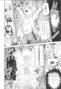 (C95) [TSF no F (Various)] TSF no F no Hon Sono 5