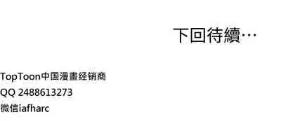 [Red-A&頸枕]继母的朋友们 EP.1(正體中文)高畫質版本