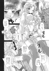 [MANA-KO] Joshi Manager no Ana (Houkago no Inniku Tokkun)