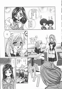 [Asano Ai] Pure ~Junsui~