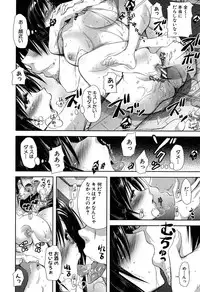 [Shirono Mahiro] Yokumake Zuma no Sukebe Gao [Digital]