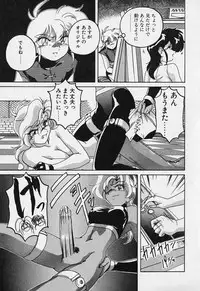 [Wanyanaguda] Mahou no Dennou Shoujo Maria