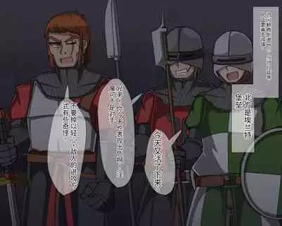 淫魔化桑拿开业啦!篇章（机翻）