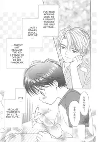 Private Lesson (yaoi)