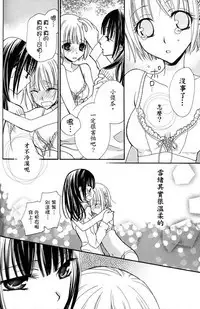 Gokujyo Drops 1 | 极上水果糖