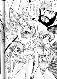 (C45) [ALPS (Various)] LOOK OUT 29 (Various)