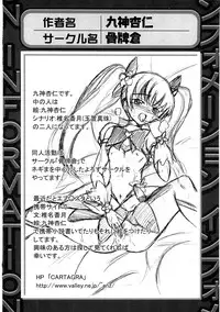 [Anthology] Cure Bitch Marin HC ~Atashi datte SemeSeme shitai~