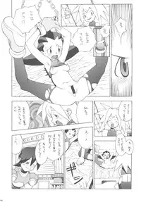 (C78) [Dorepooru (Leopard)] Leopard Hon Soushuuhen 3 (Various)