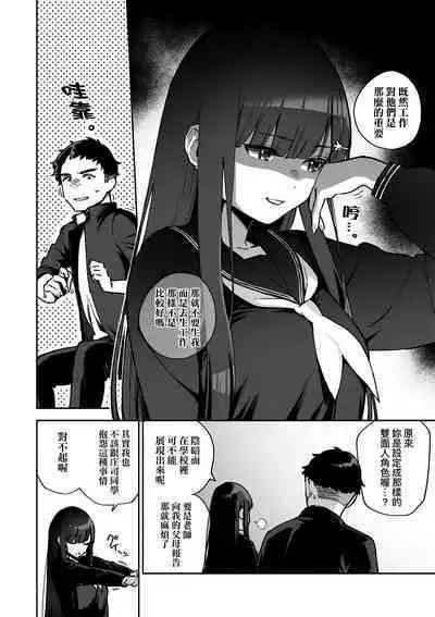 Bitter Sweet Complex | 苦澀・甘甜・錯綜複雜的滋味